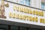 За создание экстремистского телеграм-канала гомельчанин приговорен к 3 годам лишения свободы